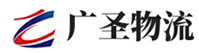 广州到小金县物流公司